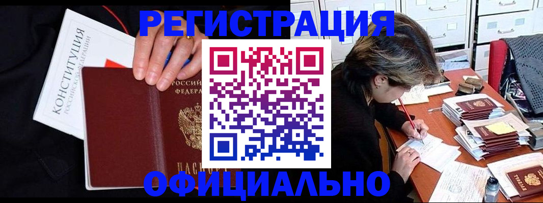 временная регистрация адрес в Охе