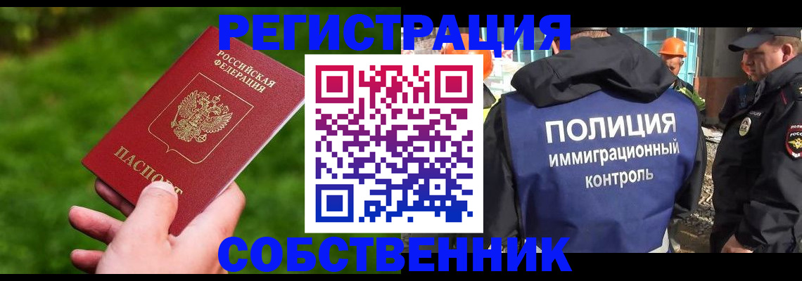 где прописаться в Охе