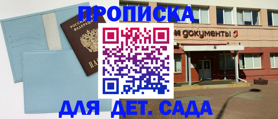 найти адрес прописки в Охе